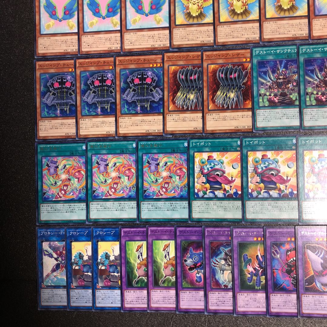 遊戯王 No.177 デストーイ デッキ40枚＋EX15枚 ファーニマル