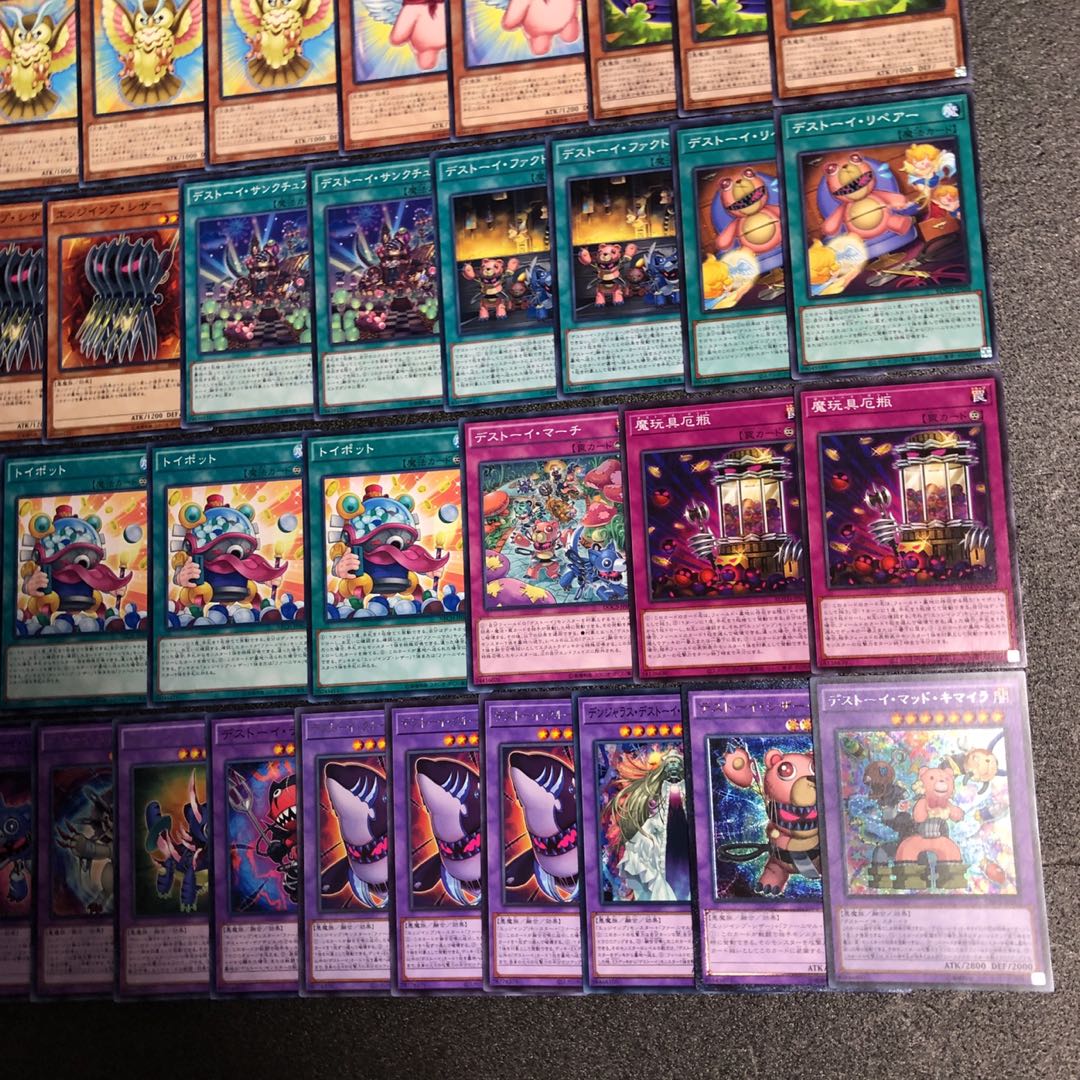 遊戯王 No.177 デストーイ デッキ40枚＋EX15枚 ファーニマル