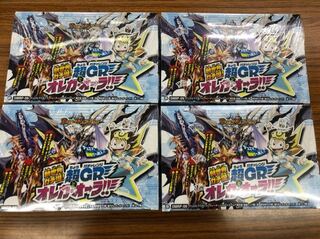 新世界ガチ誕 超grとオレガ・オーラ 4box