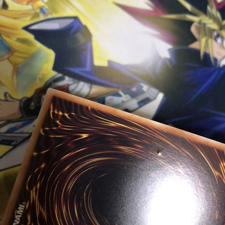 超魔導竜騎士-ドラグーン・オブ・レッドアイズ UR 1枚