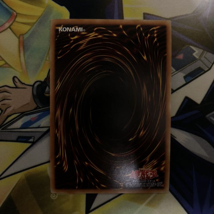 超魔導竜騎士-ドラグーン・オブ・レッドアイズ UR 1枚