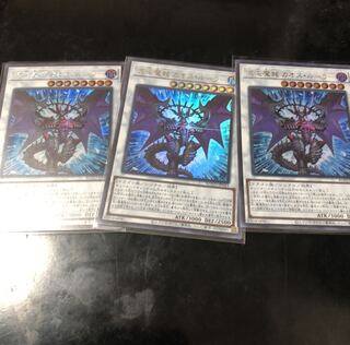 混沌魔龍 カオス・ルーラー UR2枚 SE1枚