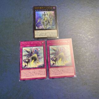 宵星の機神ディンギルス UR