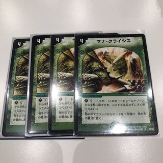 状態良 マナクライシス  4枚