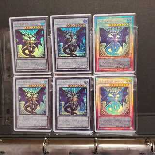 混沌魔龍 カオス・ルーラー