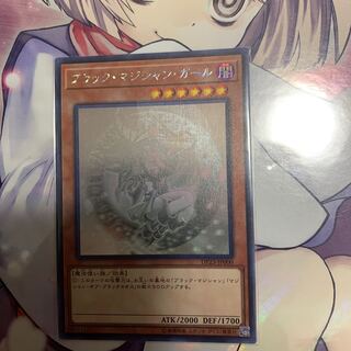 ブラック・マジシャン・ガール HR