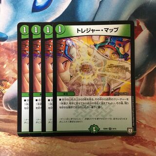 トレジャー・マップ