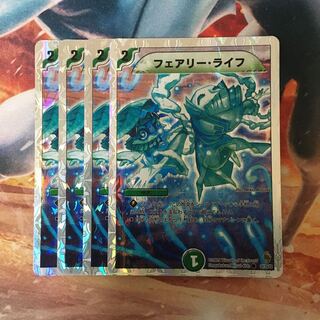 フェアリー・ライフ(スーパーデッキ仕様)