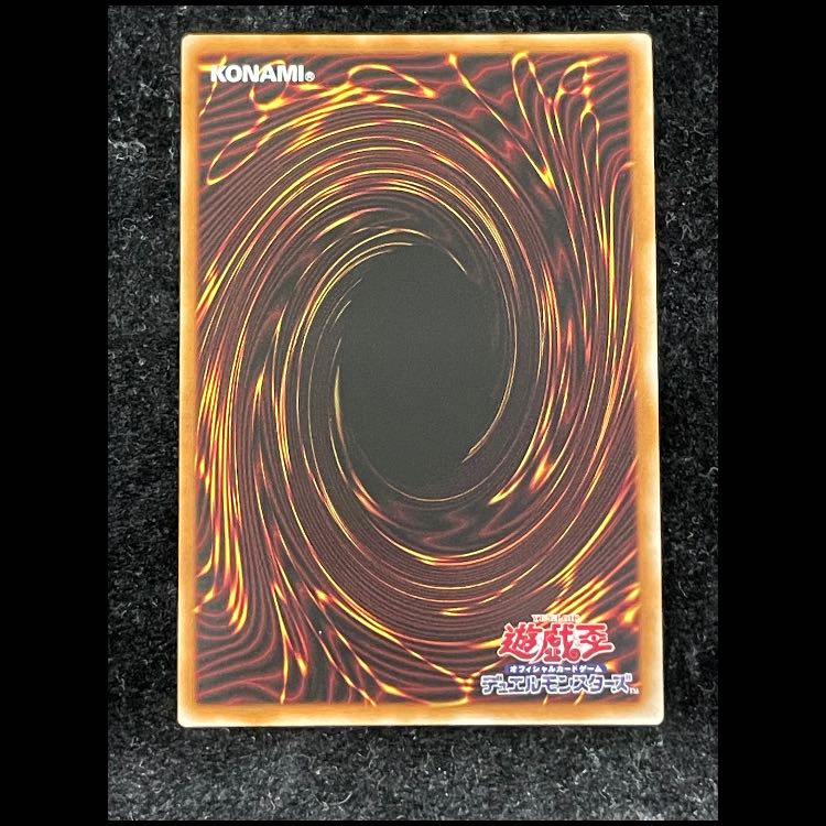 オベリスクの巨神兵 SUMI-E BLACK Ver ウルトラ AW02-JPM02 1枚