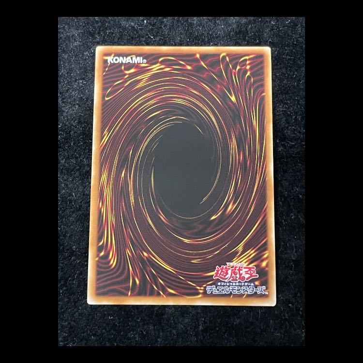 オシリスの天空竜 SUMI-E BLACK Ver ウルトラ AW02-JPM01 1枚