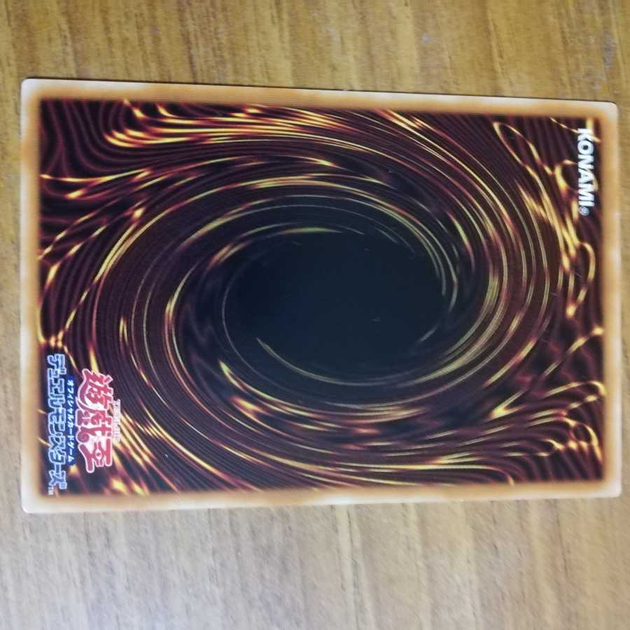 インフェルニティ・ビショップ