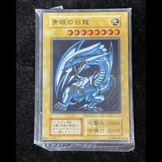青眼の白龍 ステンレス 1枚