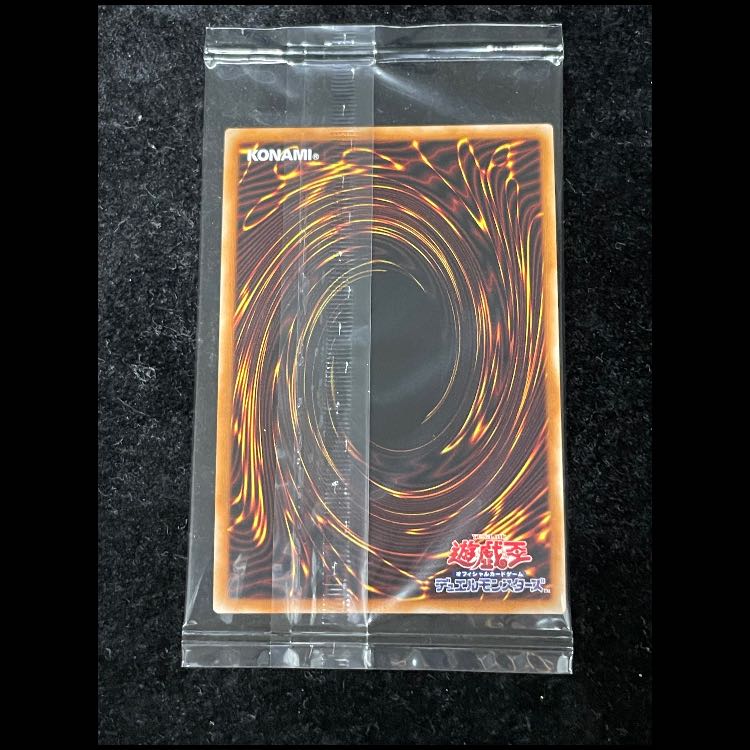 青眼の白龍 (未開封) プリズマ PSEC-JP001 1枚