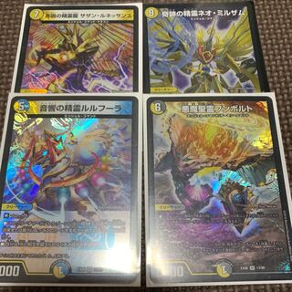 デュエルマスターズ