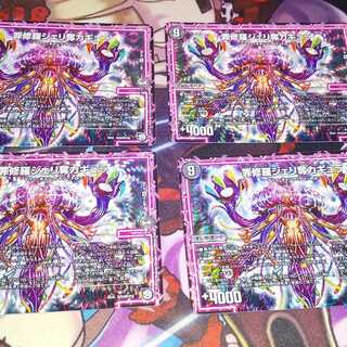 Crime Shura Geri Robbing Kagyula VR, set of 4