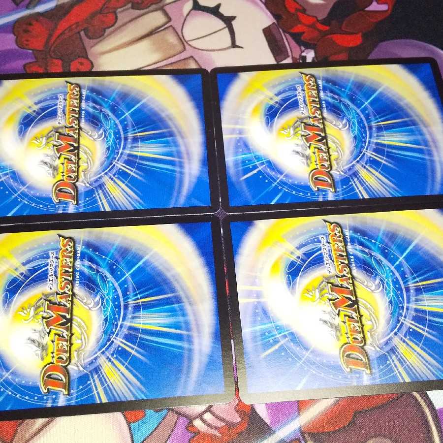 Crime Shura Geri Robbing Kagyula VR, set of 4