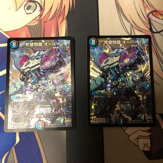 完璧問題 オーパーツ