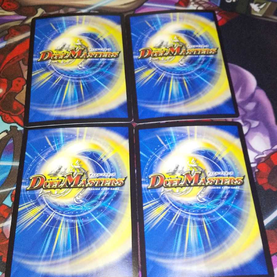 暗黒邪眼王ロマノフ・シーザー SR 4枚セット