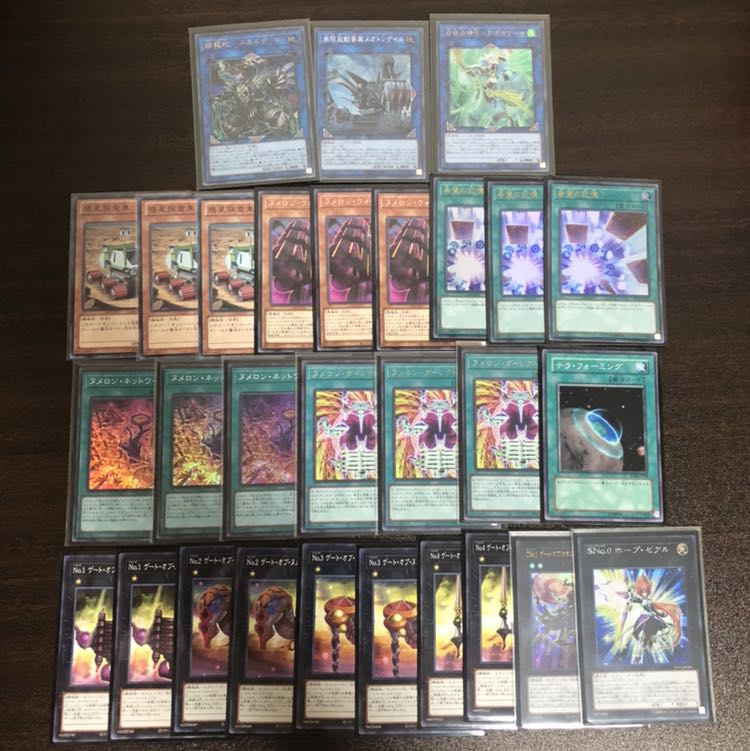 ヌメロンデッキパーツ