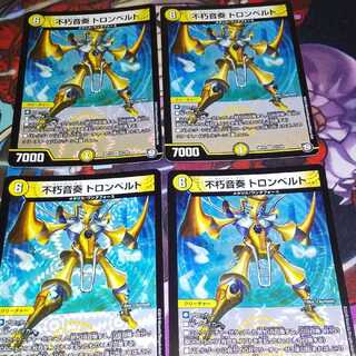 Enduring Sound Performance Tron Biancaat VR, set of 4