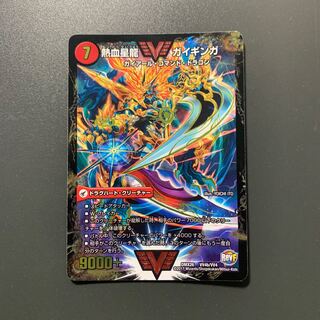 銀河大剣 ガイハート｜熱血星龍 ガイギンガ