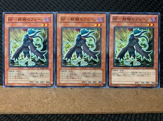 【ぽぽたん】遊戯王 6516 BF-鉄鎖のフェーン 3枚 ノーマル