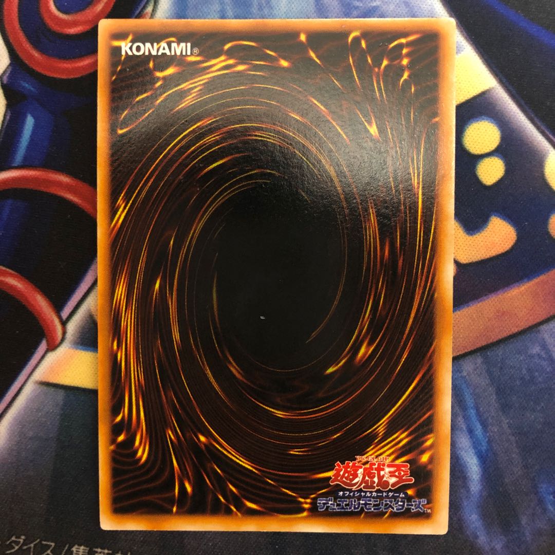 遊戯王【スカルライダー】【スカルライダーの復活】UR