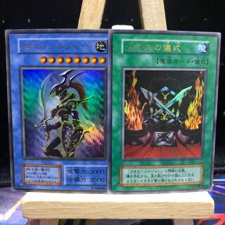 遊戯王【カオス・ソルジャー】【カオスの儀式】UR