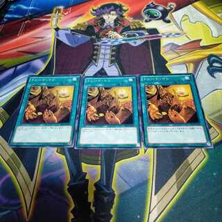 トレード・イン N