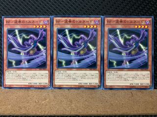 Popotan] Yu-Gi-Oh! 6517 BF- Tornado of the Reverse Scroll 3 Normal