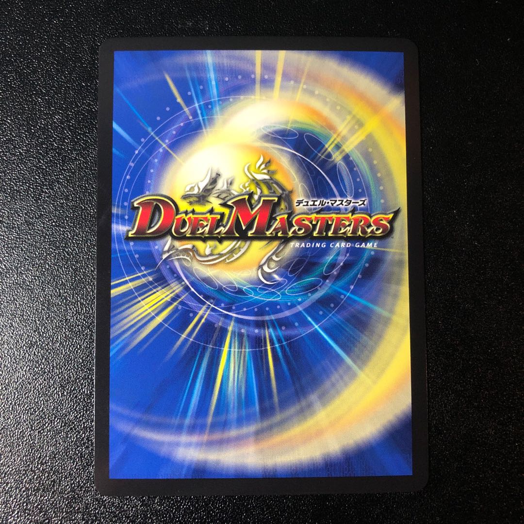 轟く革命 レッドギラゾーン 【即日配送】