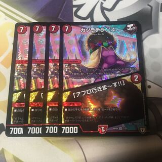 カツラデランス｜「アフロ行きまーす!!」4枚