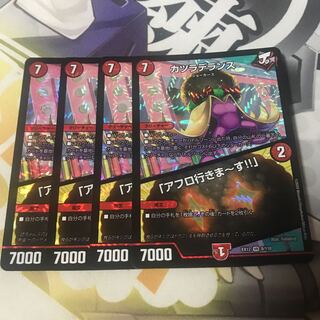 カツラデランス｜「アフロ行きまーす!!」4枚