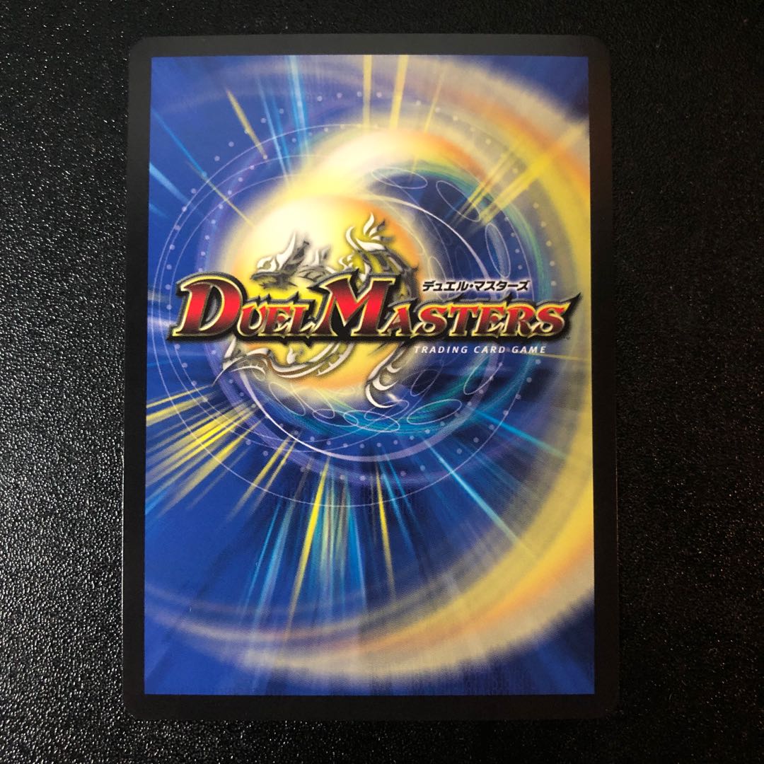 海姫龍 ライベルモット・ビターズ SR【即日配送】