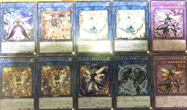 遊戯王　トリックスターデッキ　40枚＋EX10枚 構築済み