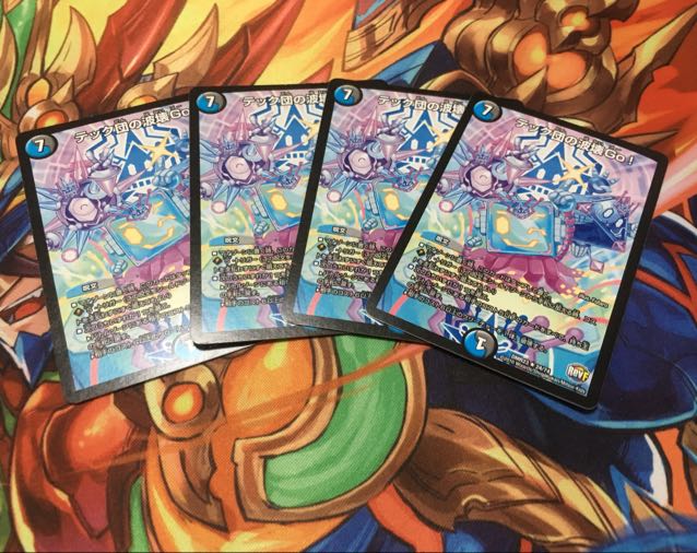 テック団の破壊Go！