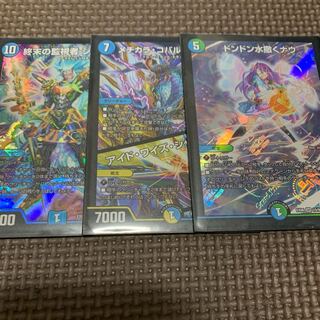 デュエルマスターズ