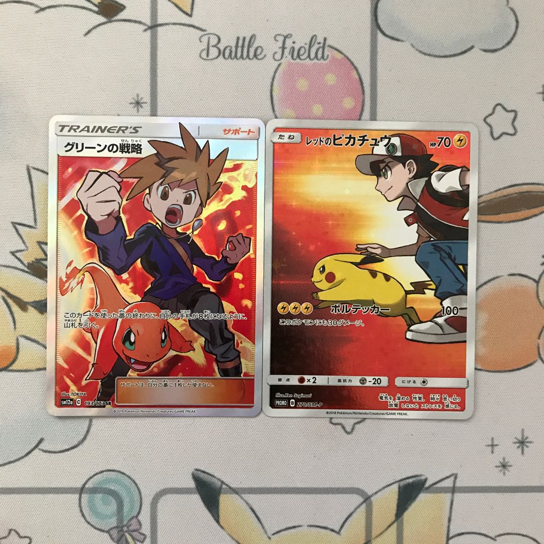 オリオン様確認用の通販 せかいのするめ（860988457） | magi