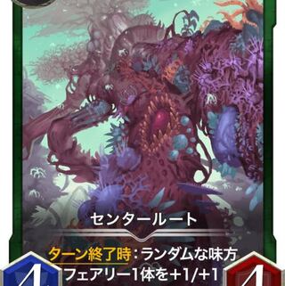 センタールート Lv50