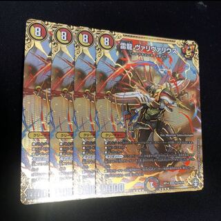 雷龍 ヴァリヴァリウス シク シークレット