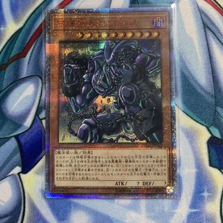 守護神エクゾディア 20thSE