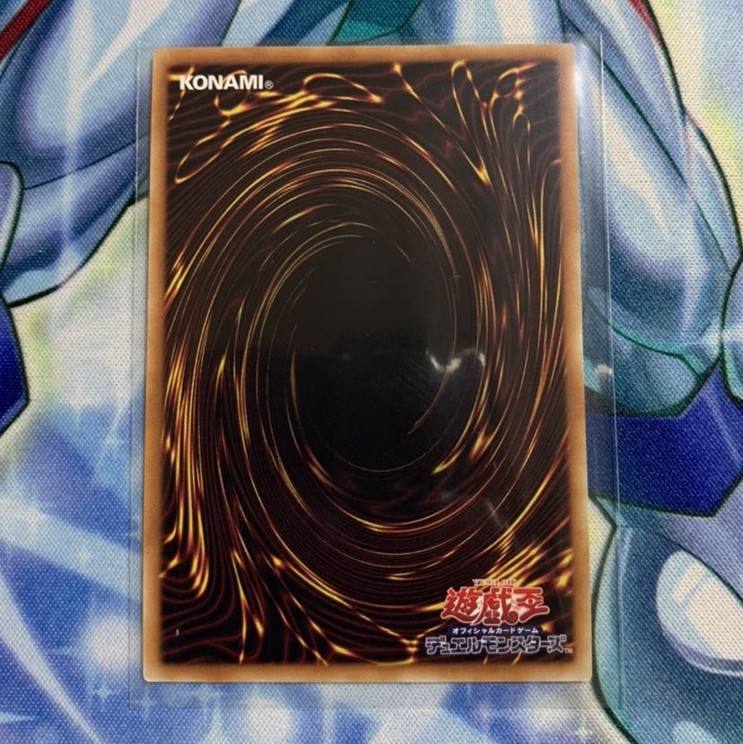 ライトドラゴン@イグニスター 20thSE