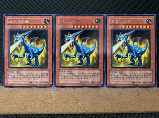 【ぽぽたん】遊戯王 6506 超古代恐獣 3枚 レア