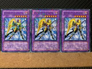 【ぽぽたん】遊戯王 6515 E・HERO ダーク・ブライトマン 3枚 ノーマル