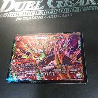 Ryukonjokaku Reduru｜Kyokushin Ryukon All Over the World (bottom)