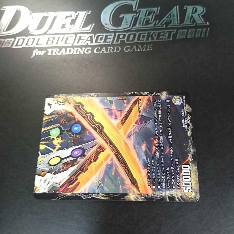 Ryukonjokaku Reduru｜Kyokushin Ryukon All Over the World (bottom)