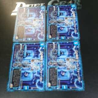 Dの機関 オール・フォー・ワン