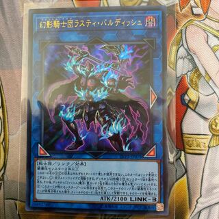 ◉幻影騎士団ラスティ・バルディッシュ UR