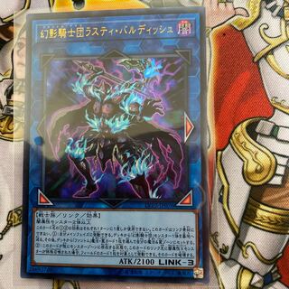 ◉幻影騎士団ラスティ・バルディッシュ UR