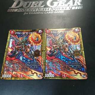 メラビート・ザ・ジョニー